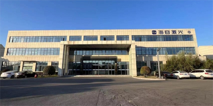 海容激光（江蘇）智能設備有限公司榮獲國家級高新技術企業稱號