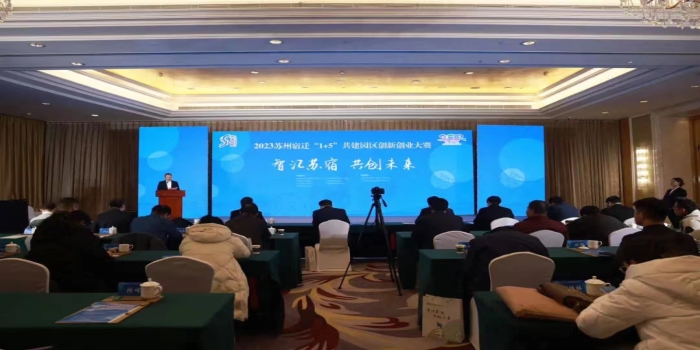 喜報丨群雄亮劍，雙創爭鋒——江蘇海容在創新創業大賽中喜獲佳績